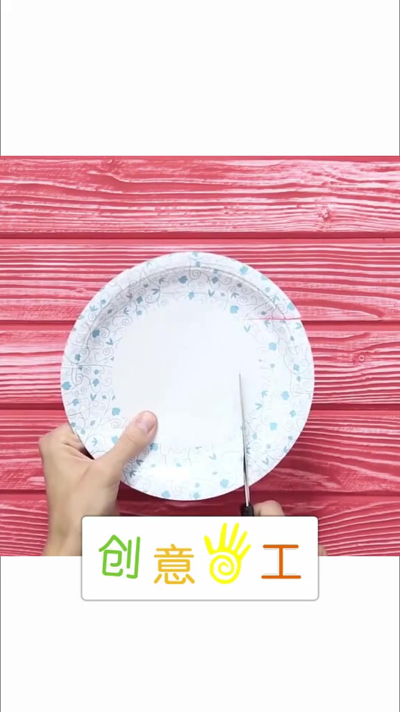 创意手工,生日蛋糕的纸盘子没用完的千万别扔!还可重复利用哦。