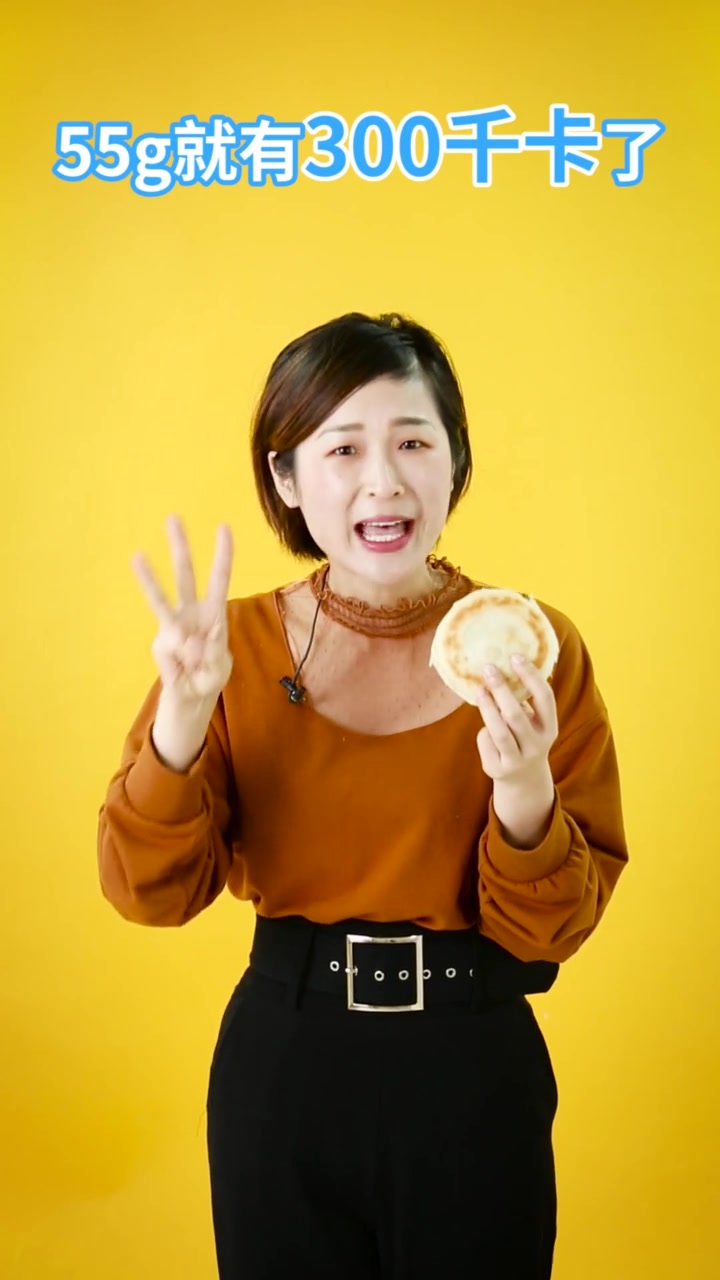 肉夹馍热量测评!