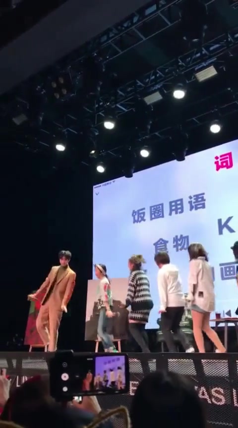 蔡徐坤亮相见面会,和IKUN亲密互动,学企鹅走路的样子太可爱了!