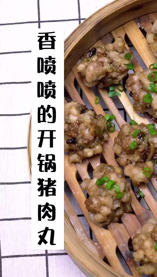 开锅肉丸的做法竟然如此简单,还不动手学起来?