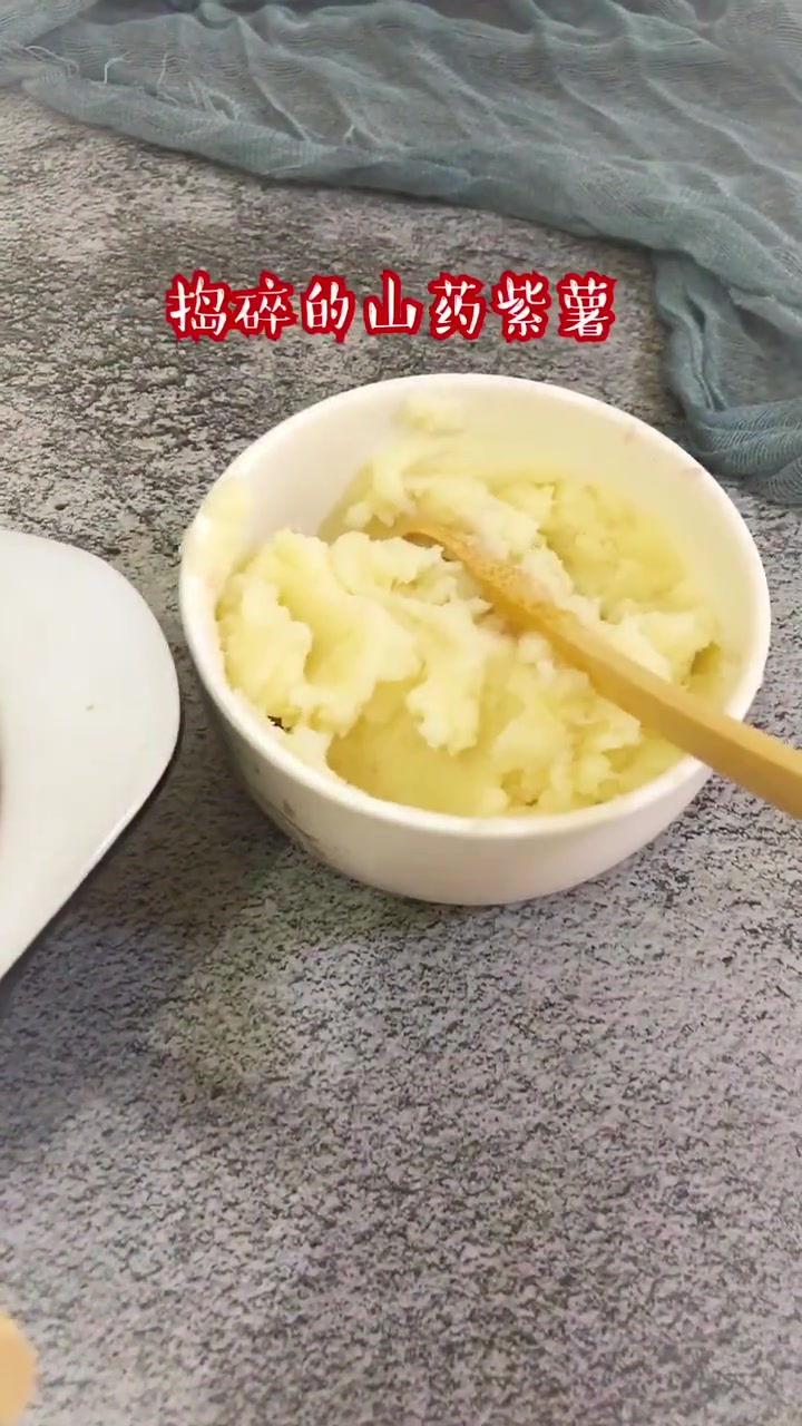 这个视频火了,紫薯山药膏,简单易做,大人小孩都爱吃