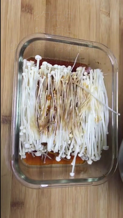 金针菇这么烤,味道不输烤肉,越吃越上瘾