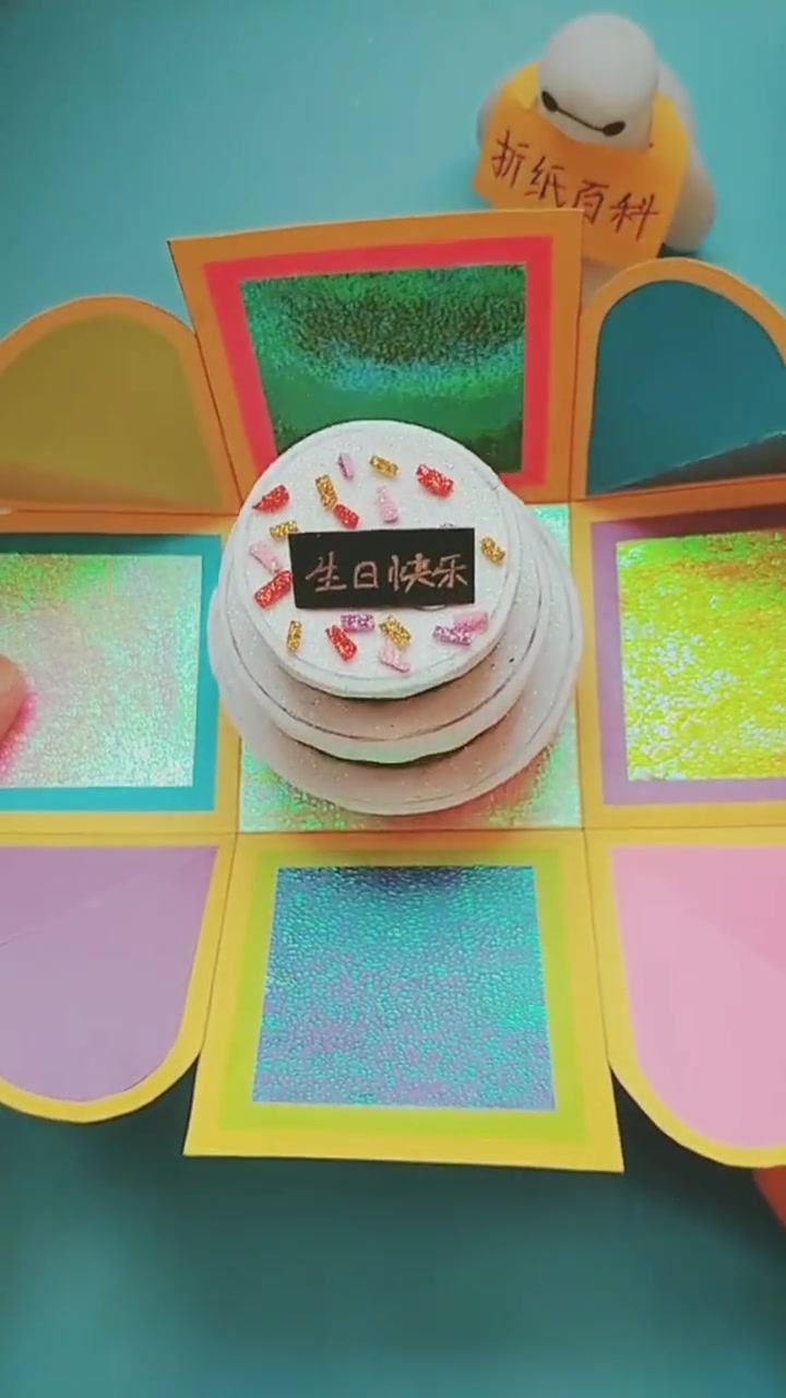 小猪佩奇第五季 小猪佩奇生日礼物手工折纸三层蛋糕 小猪佩奇玩具