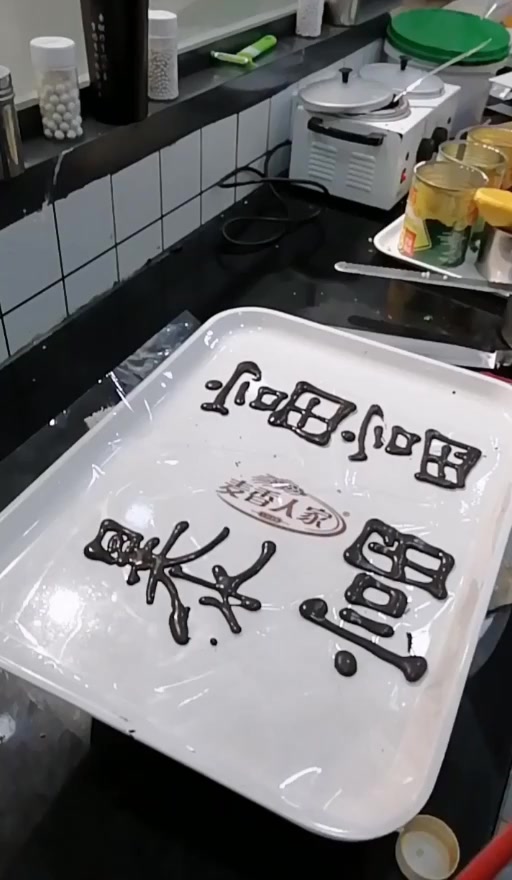 顾客说要个“暴富”的蛋糕,给他做成这样,他一定会满意的!