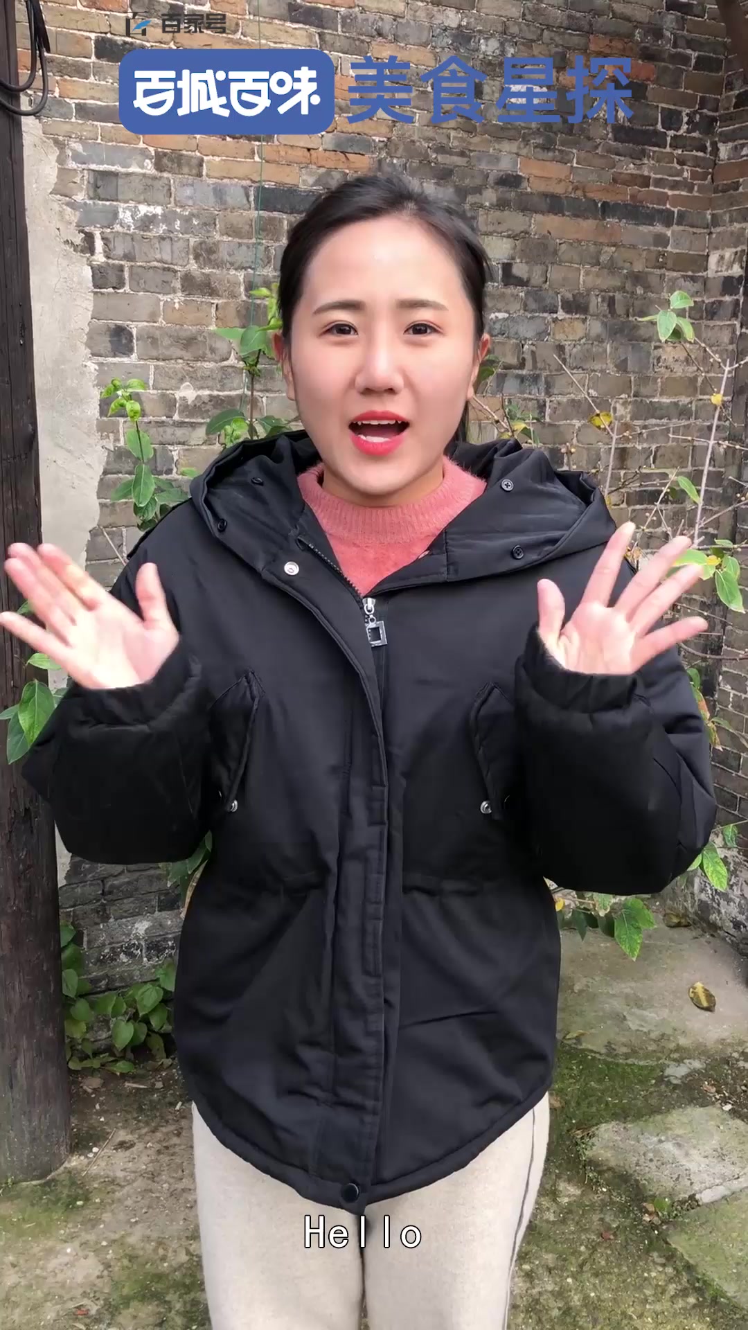 超级好吃的桂花糯米藕,软糯香甜,还可以拉丝哦
