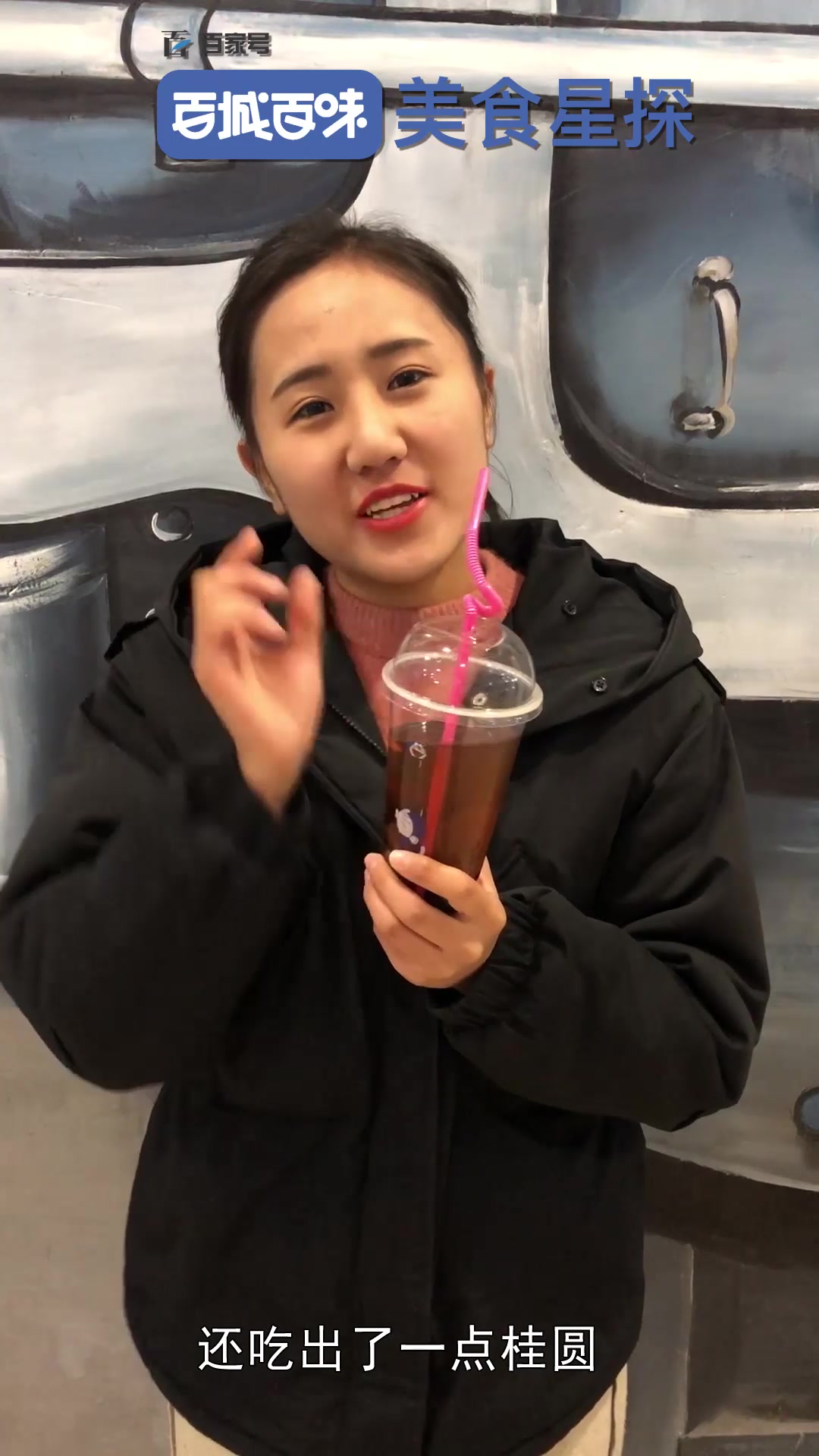 冬天润燥来一碗雪梨汤,润肺养颜又养生!