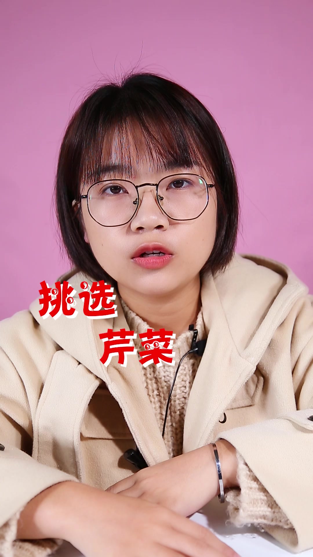 一招教你如何挑选好芹菜?
