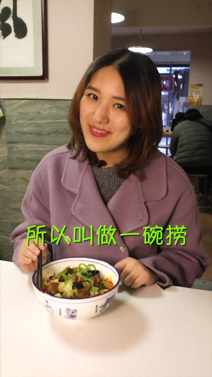在碑林区称霸的三合一干拌面 果然不一般