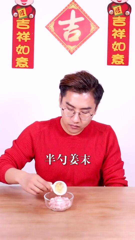 这么好看的饺子,年夜饭的饭桌上怎么能少得了呢?快快学起来!
