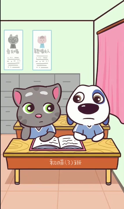 会说话的汤姆猫:真羡慕你有个帅气学习又善良的同桌啊!