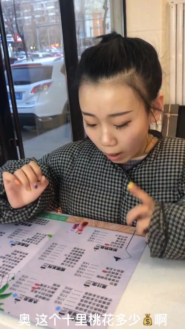 美女去一家冷饮店,把店里喝的价格都问个变,结果老板不耐烦了