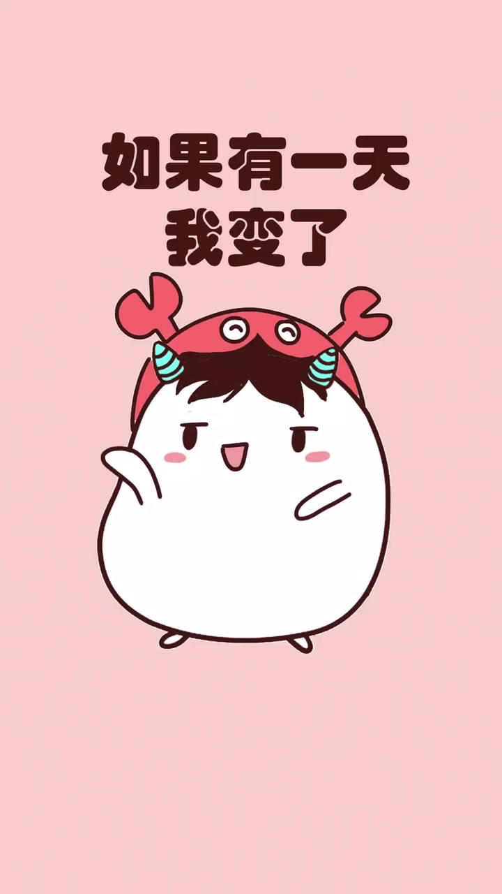 十二星座最霸气的话,最喜欢的是双鱼座,太可爱了!