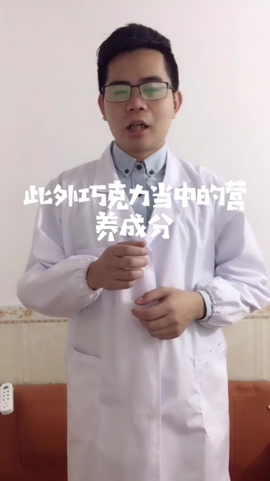 哺乳期间可以吃巧克力吗?对宝宝有没有影响!