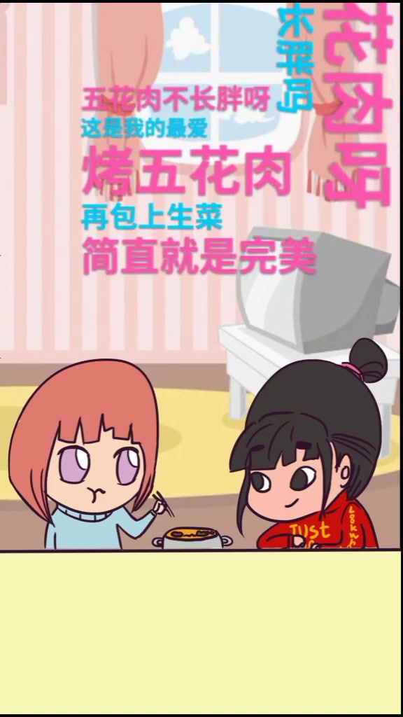 减肥 吃肉不长肉,吃五花肉也能瘦?