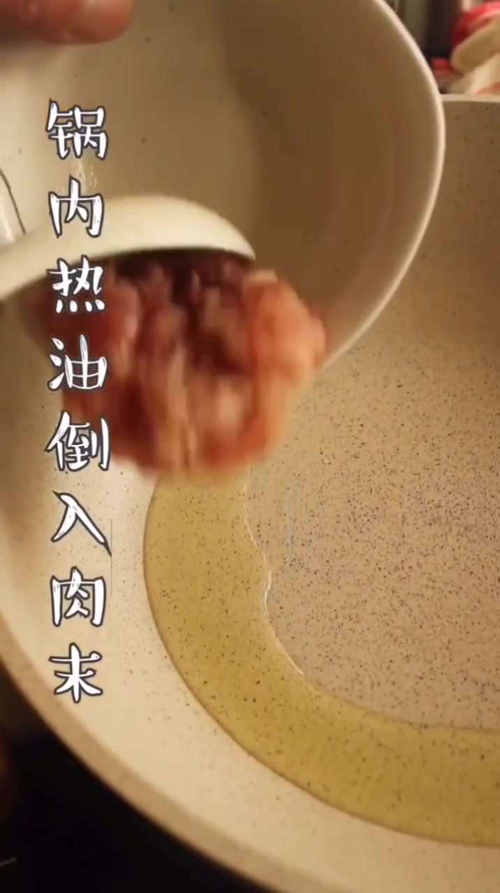 美食教程:蚂蚁上树不会做?不存在的,看一遍包你会
