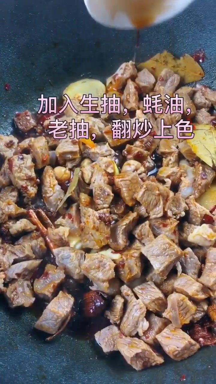 家常版红烧牛肉炖胡萝卜年夜饭必备菜一 美食
