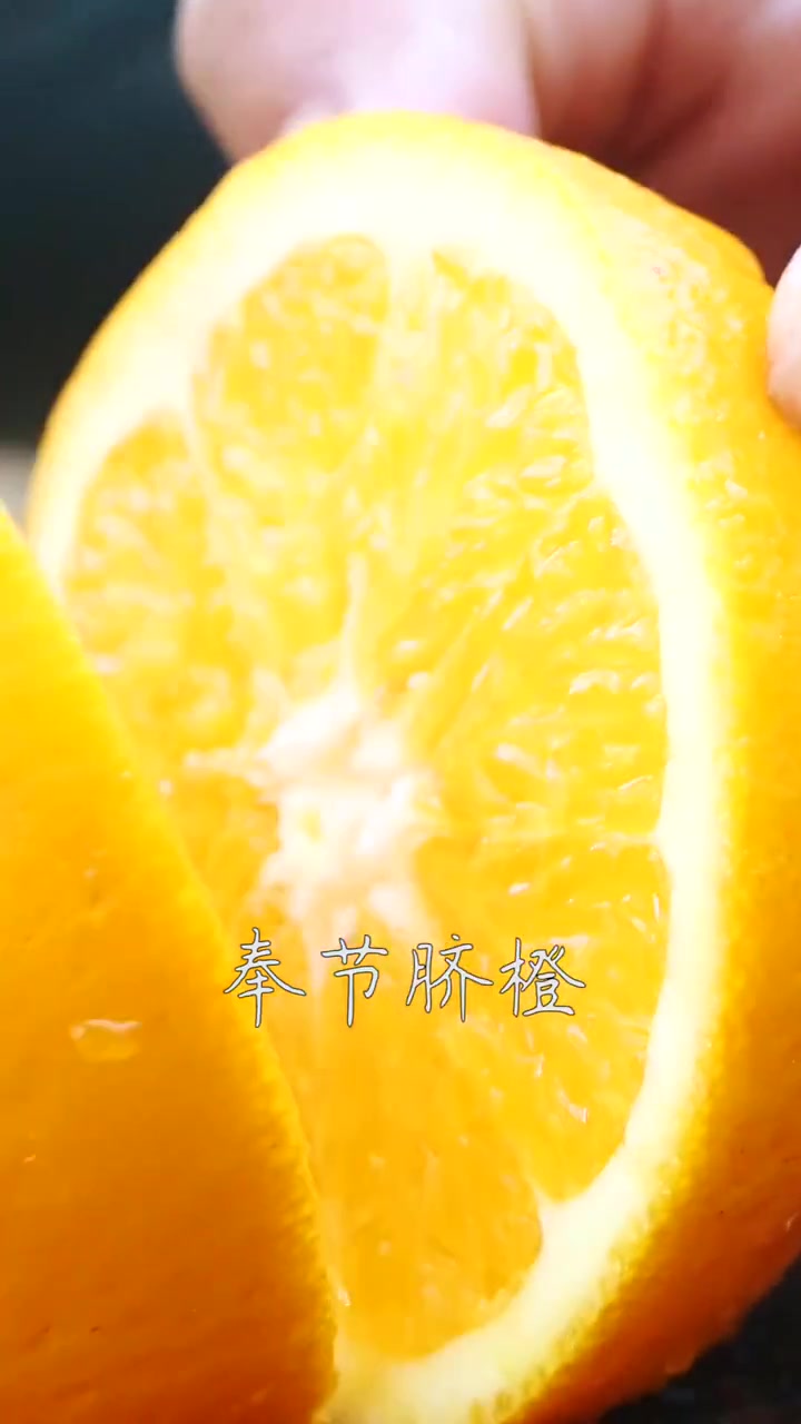 酸菜鱼和柠檬鱼都吃多了,要不咱试试橙子鱼?