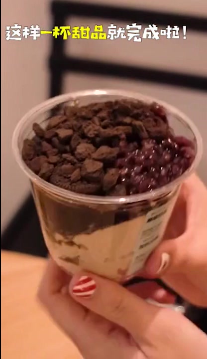 只用十块钱,就能吃到喜茶美味的甜品,你get了吗?