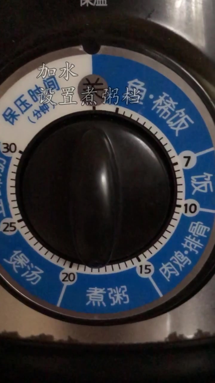 厦门人这样煮腊八粥,你喝过吗?