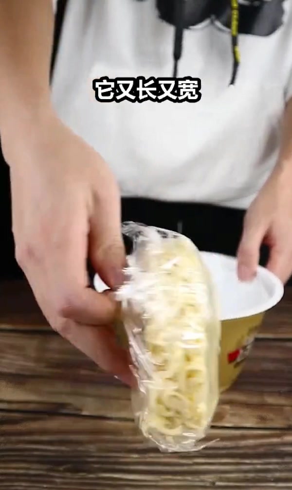 史上最贵的康师傅红烧牛肉面!里面真的有一大包牛肉!