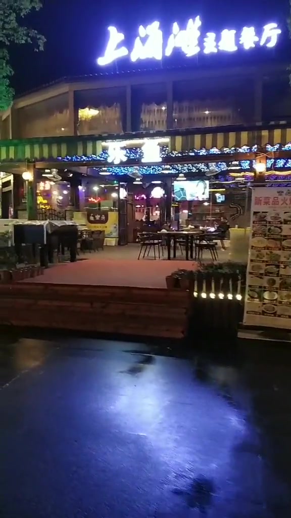 “赵丽颖”在横店开的:乐鱼烤鱼店,有去吃过的吗?