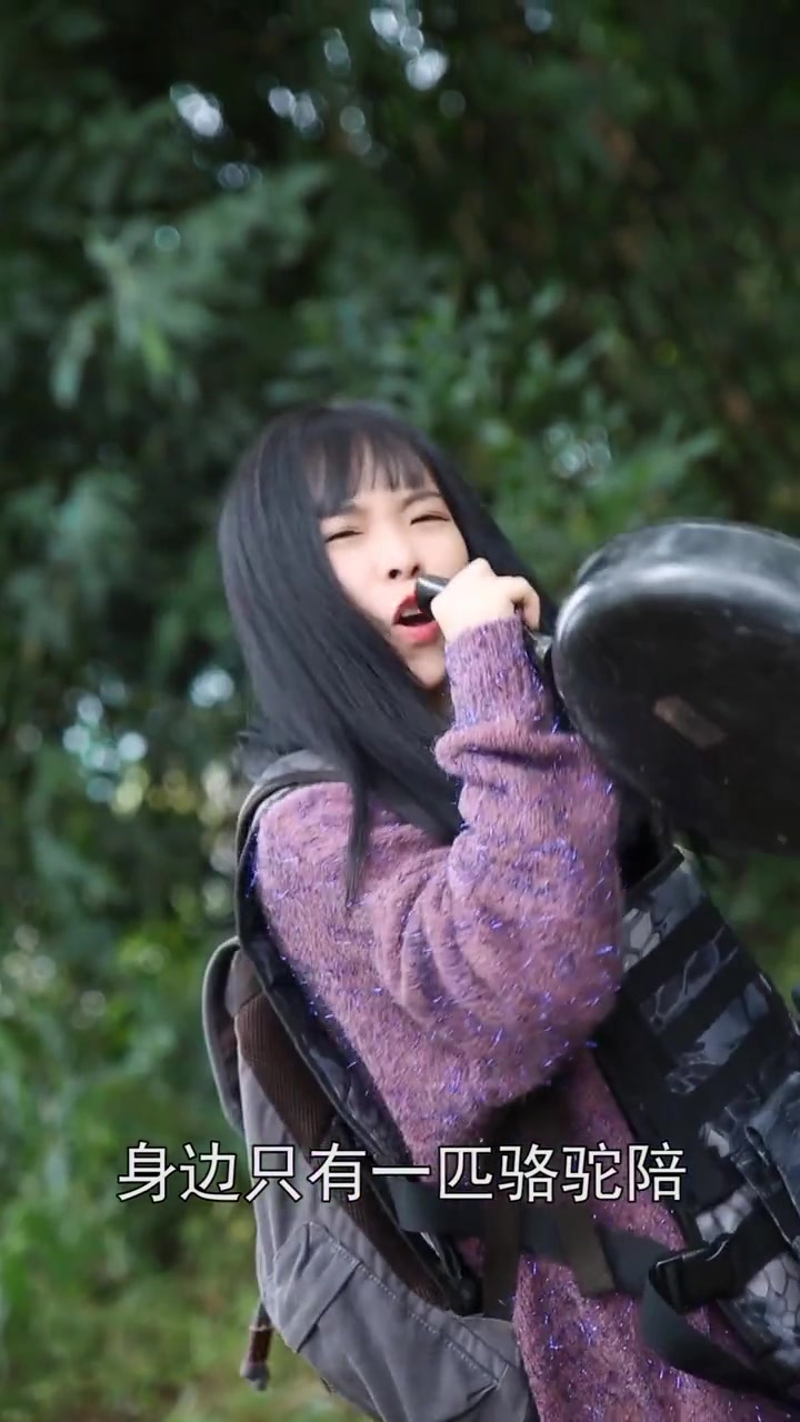 吃鸡版《沙漠骆驼》,我以为会很好听,当她开口的时候我知道错了