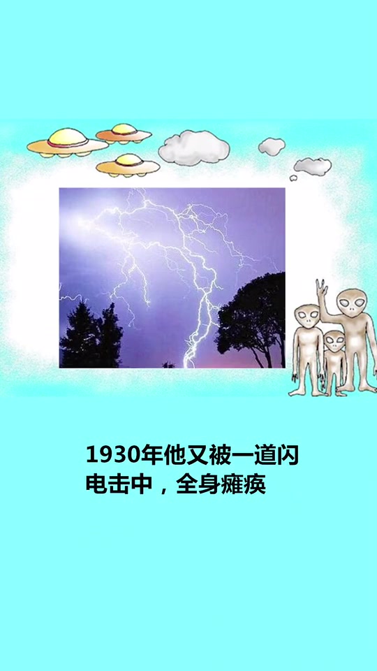 你是倒霉熊上身了?