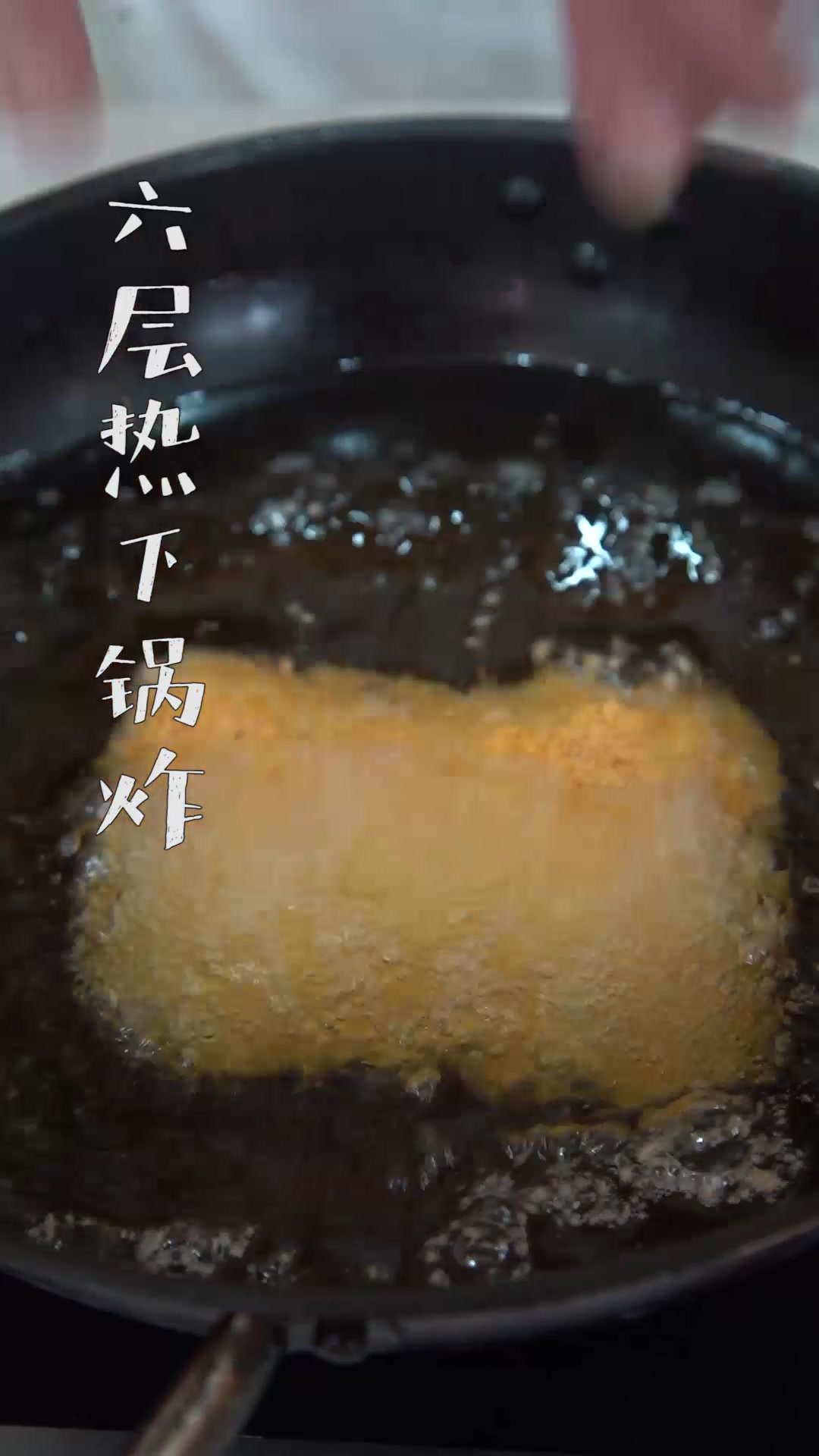 以后不用去德克士了!自己做咖喱猪排饭!