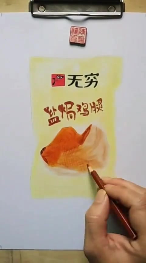 我在人民广场吃炸鸡,无穷牌鸡腿了解一下!