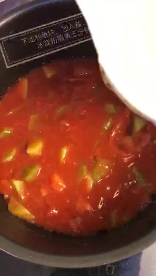 美味快手超级下饭的番茄龙利鱼