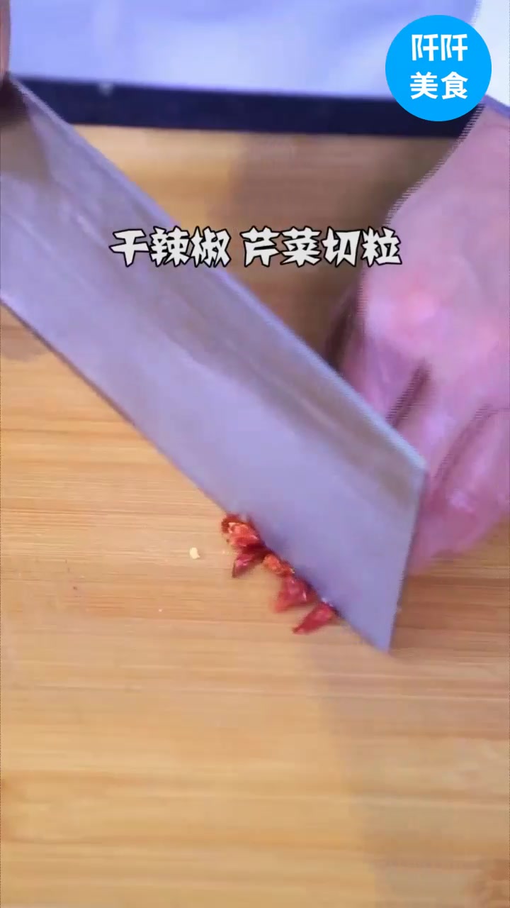年夜饭之干煸辣仔鸡,一天一个,过个快乐吉祥年