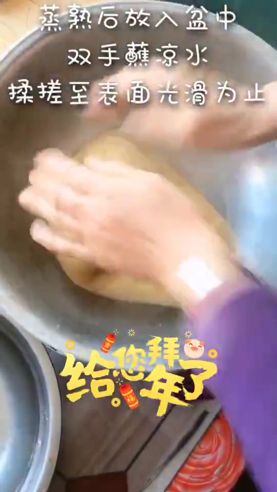 家乡特色主食“黄米糕”,吃起来口感特好