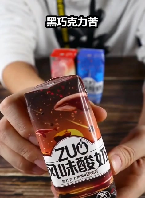 美食小达人带你测评苦辣咸怪味酸奶,天哪,这酸爽真上头