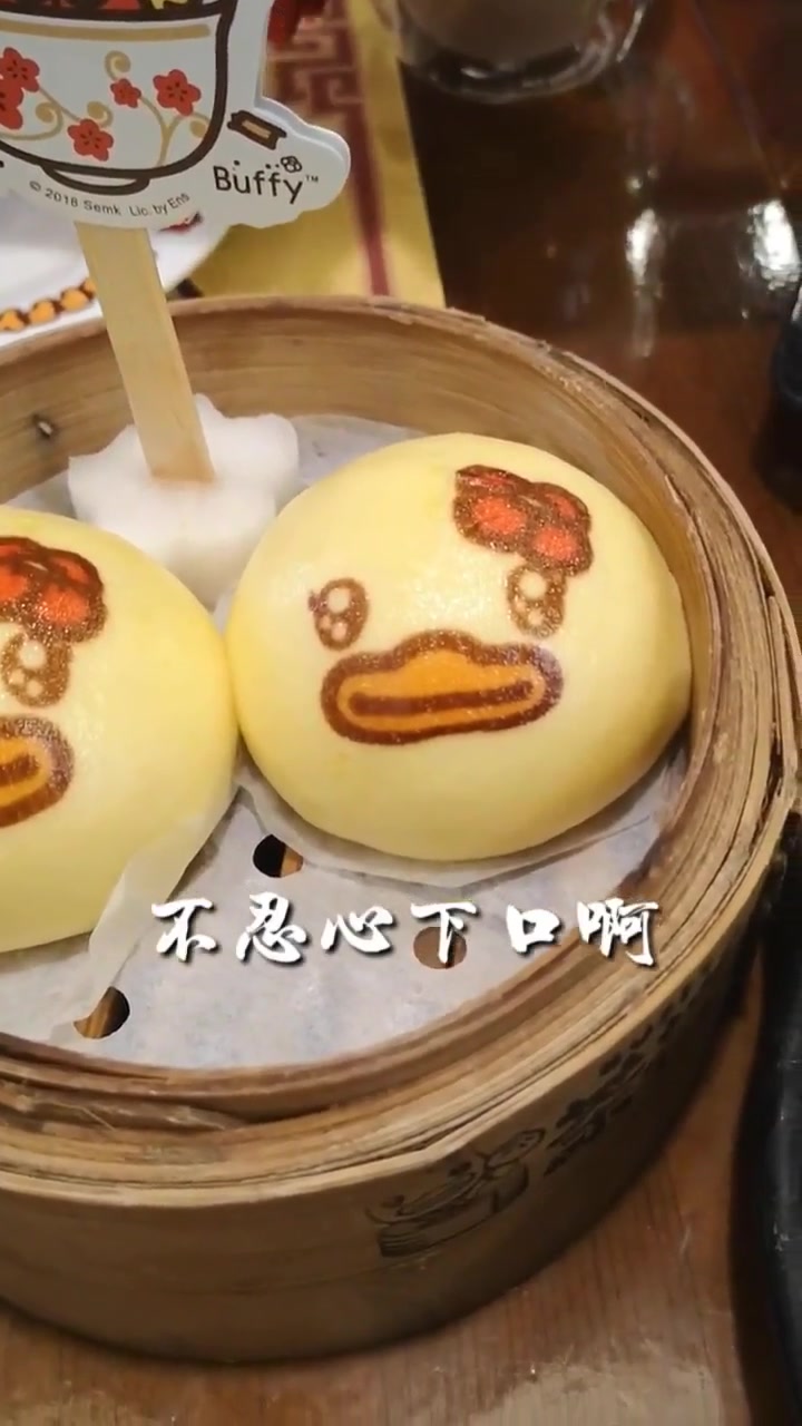 带大家去打卡一家网红餐厅,虾饺真的是萌萌哒,你想来尝一下吗?