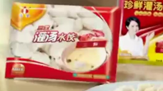 【三全灌汤水饺被测出猪瘟病毒,三全食品:还未收到相关权威部门的通知】湖南湘西自治州重大动物