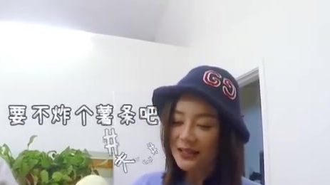 《我家那闺女》袁姗姗和孙坚好朋友一起做饭欢乐多。孙坚事先曾吹嘘自己厨艺好,结果却把菜给炒糊
