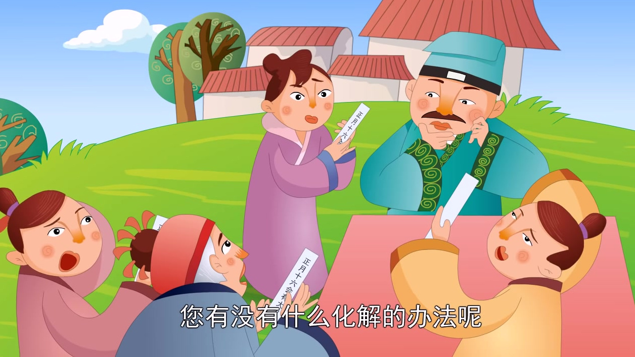 #元宵节#中国经典童话故事【元宵节】,通过简浅易懂可爱的卡通形象表现在小朋友面前。它们就像