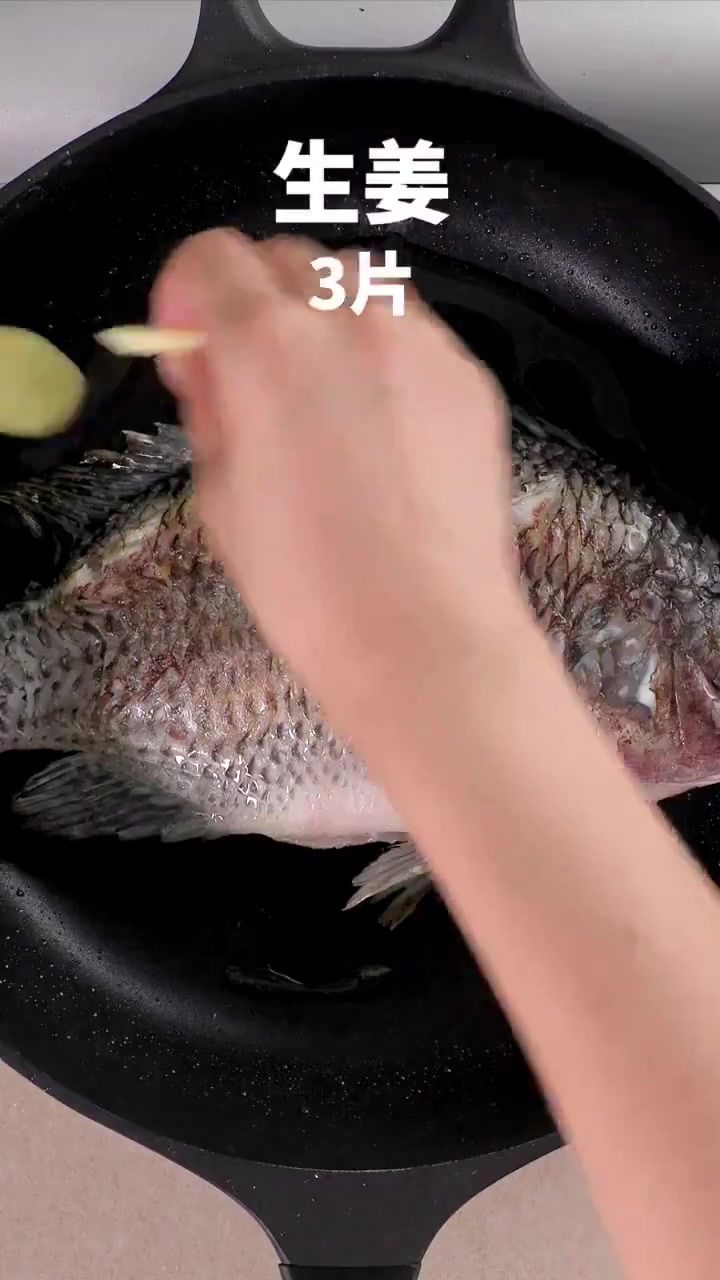 家常红烧鱼爱吃鱼的小伙伴可以学一下新手按教程就能做