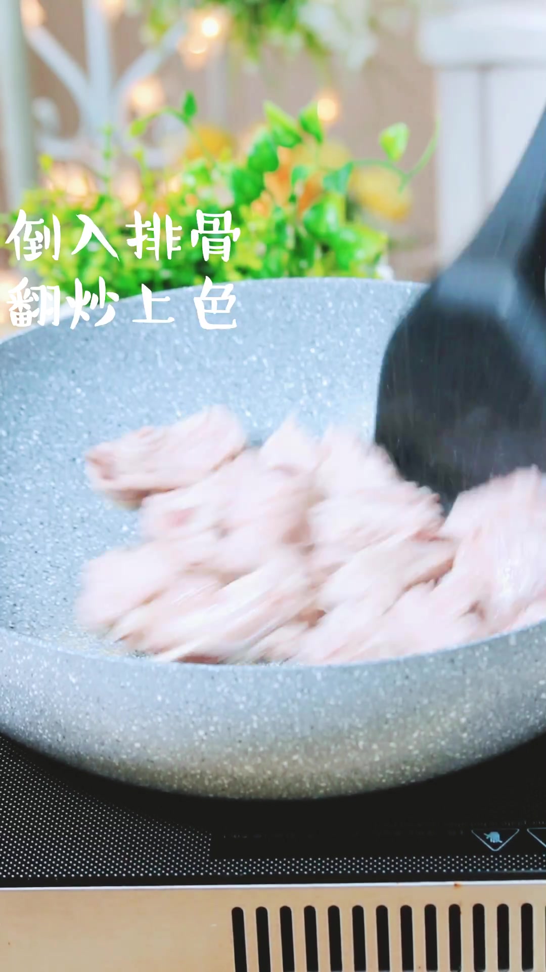 1分钟就能学会的糖醋排骨,下饭又好吃