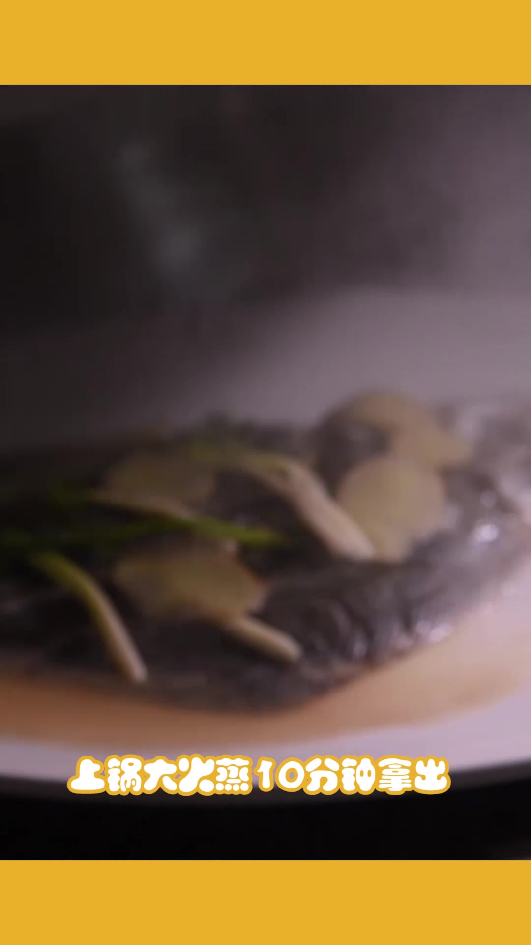 有喜欢吃鱼的吗,易做八宝鱼,教程,肉质细腻,可美味了