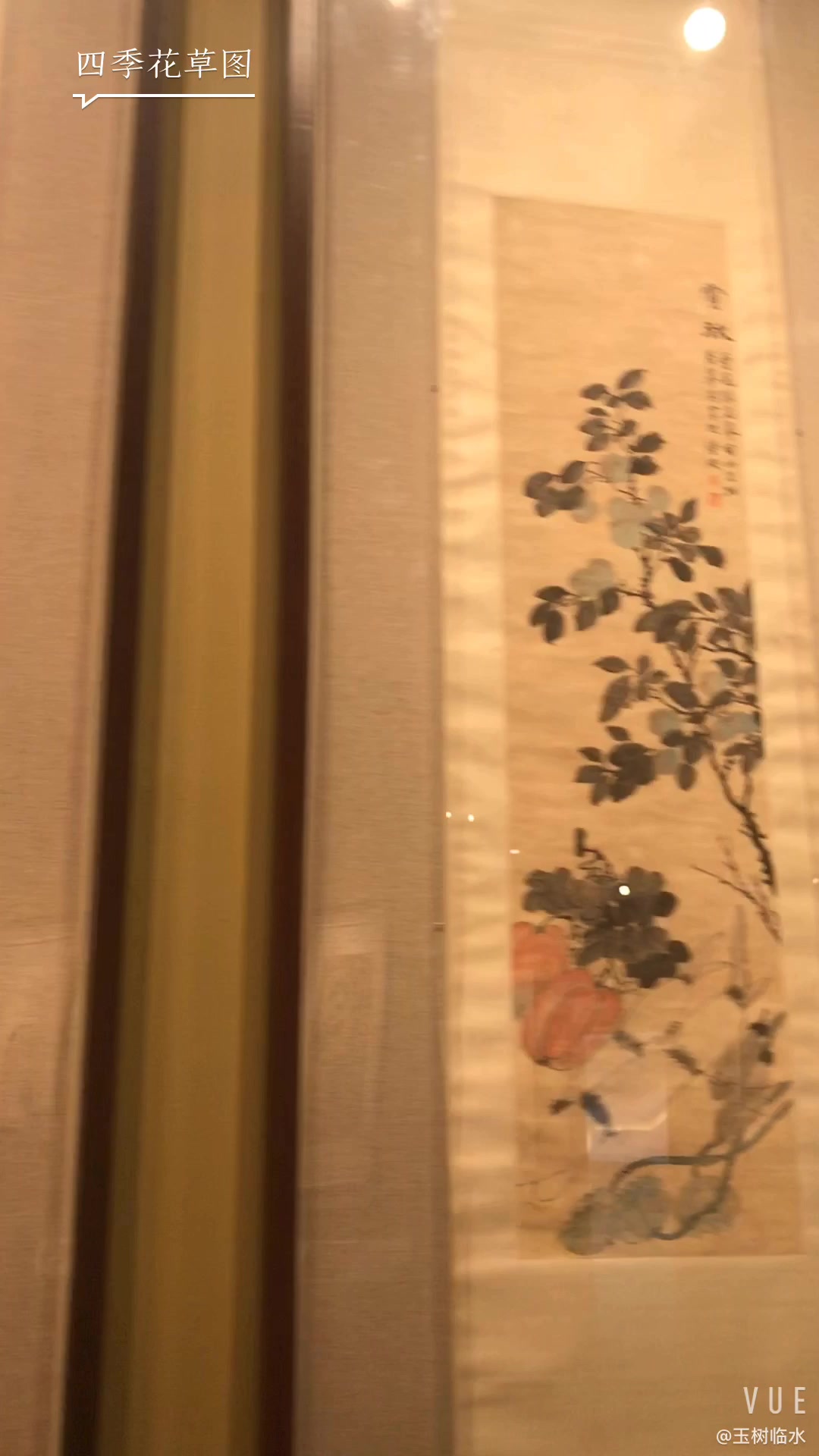 海派绘画中以四季为主题的作品