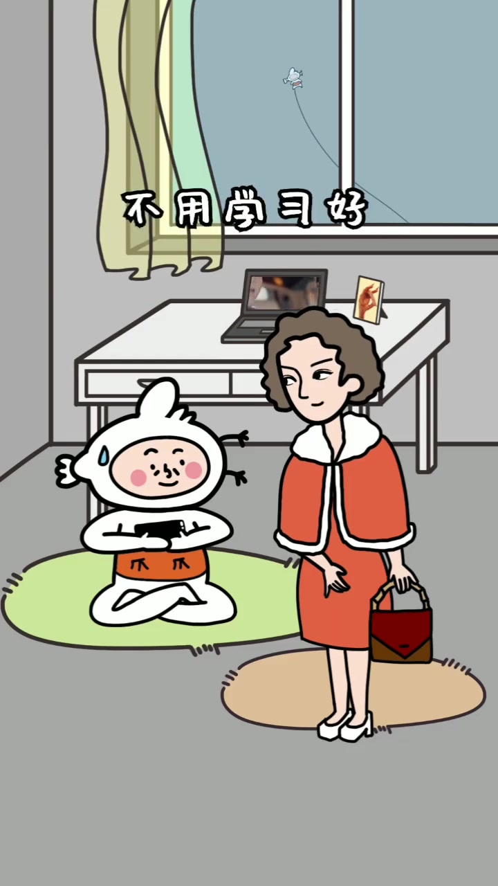 是个鸡爪:怎么会有这种思想的人,看我怎么反驳她!
