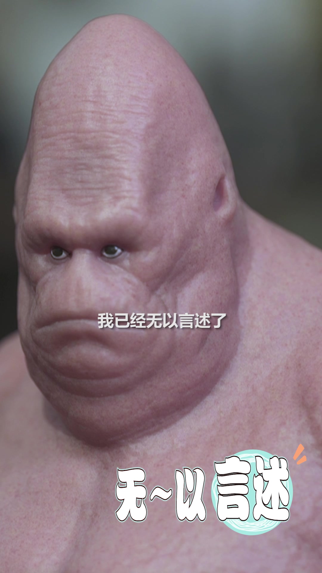 丑到极致就是美?引起审美两极分化的海绵宝宝跟派大星