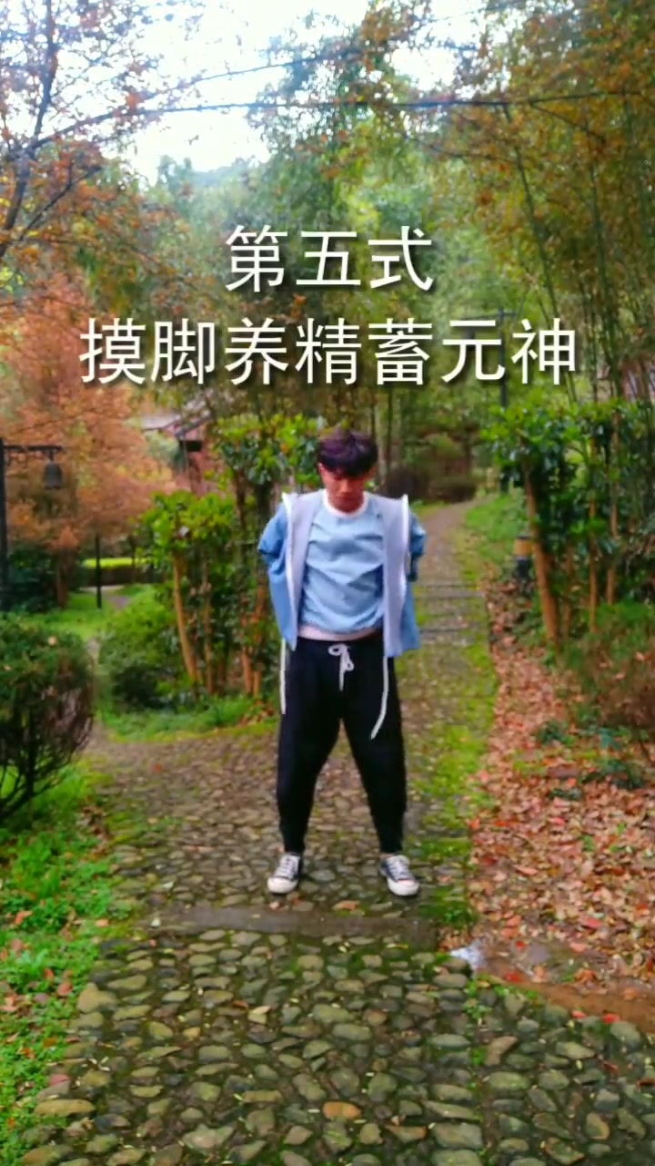 中国功夫:可以养生的“易筋八式”,没事来两下,不费事!