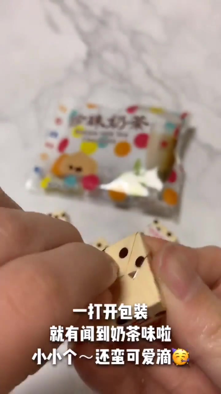珍珠奶茶巧克力,我应该试一下用热水冲泡,看会不会变成珍珠奶茶