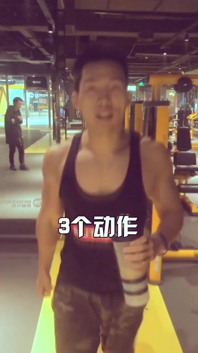 想练出完美的鲨鱼线,不妨试试这三个动作,快学起来吧