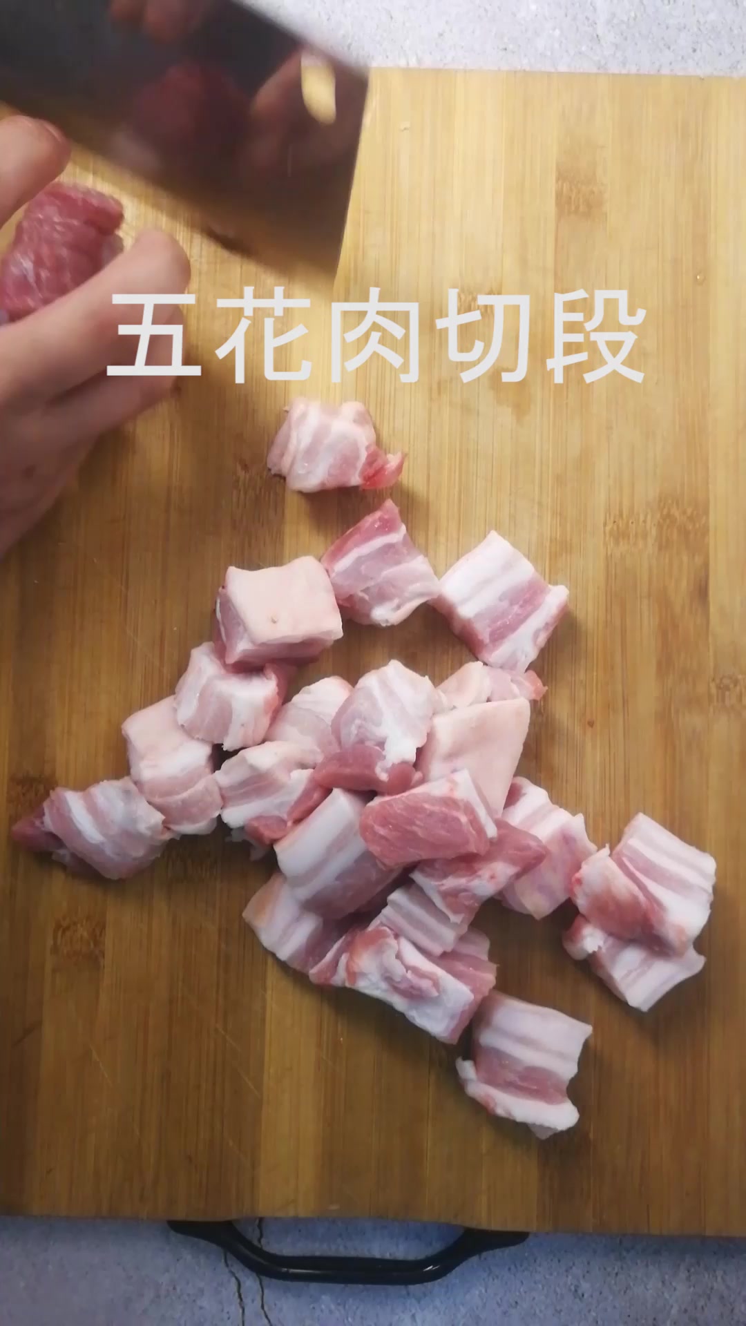 家常红烧肉的做法