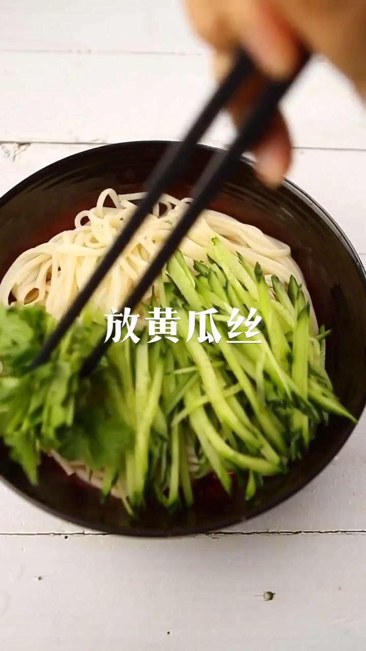 酸辣开胃的凉拌面,专治各种没食欲!