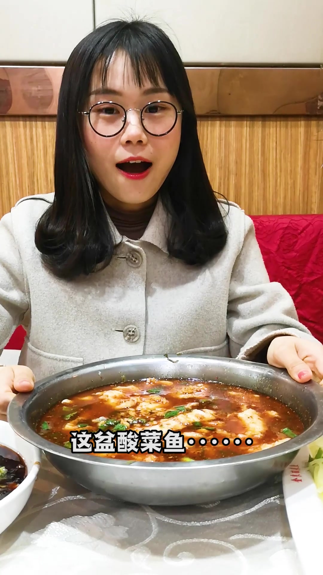 你下馆子必点菜是什么啊?我是酸菜鱼!