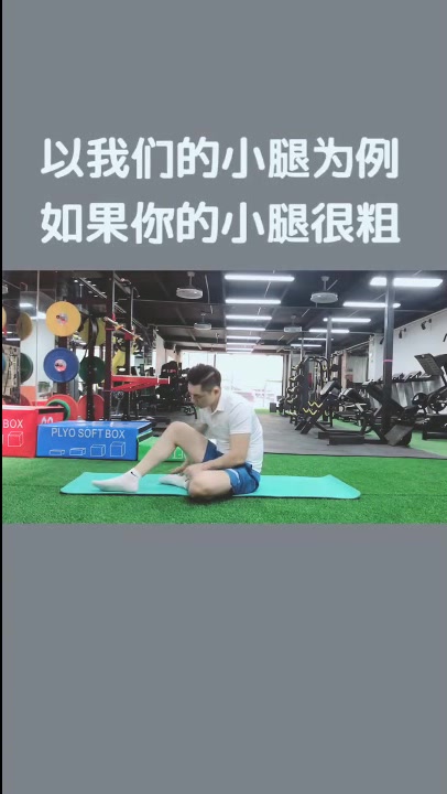 想要瘦腿,首先要弄清楚什么是肌肉腿什么是脂肪腿